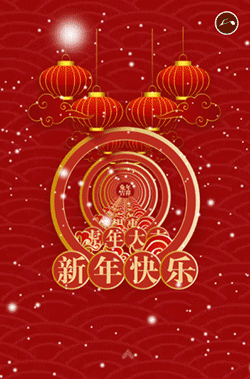 2023福兔临门一镜到底兔年春节祝福贺卡