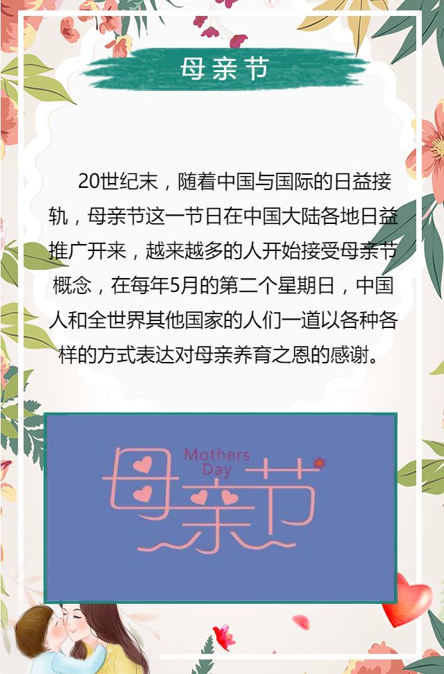 寿宴寿宴邀请函长辈生日邀请函老人大寿长辈生日快乐