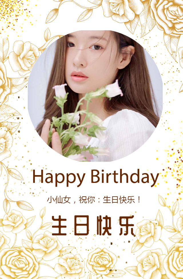 简约大气老妈老婆女朋友女同事生日祝福贺卡